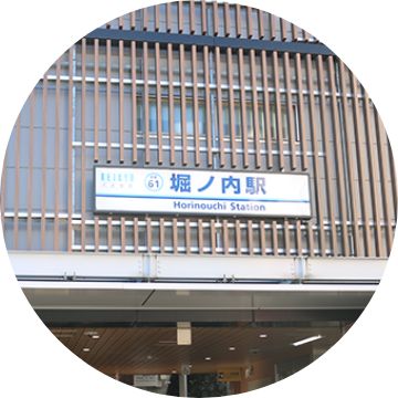 特長5のイメージ画像