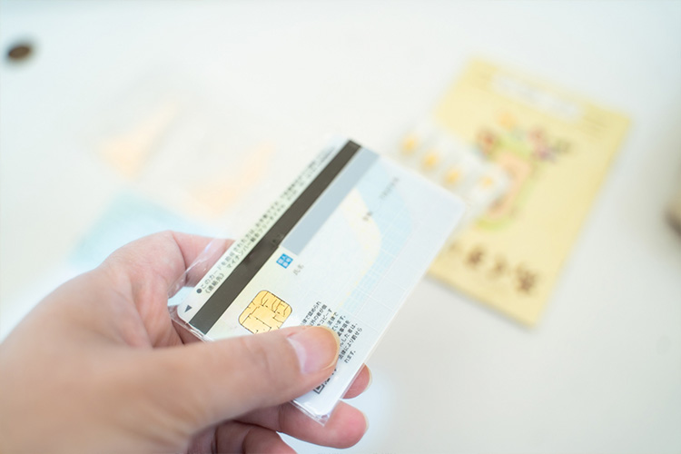 お薬手帳、健康保険証